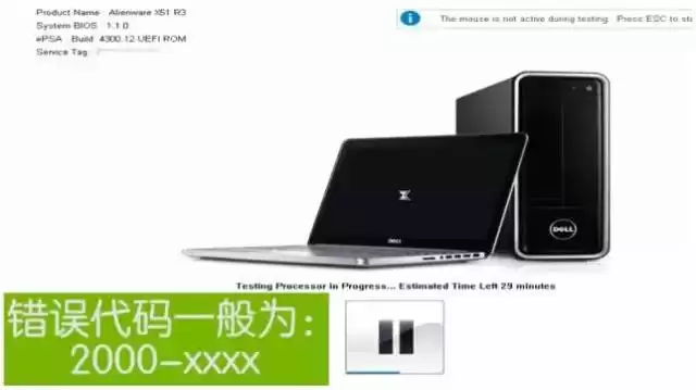 硬盘急救圣手！戴尔官方诊断秘籍，彻底告别数据恐慌-第2张图片-正海烽科技 - 领先的只能推广行业，智能制造解决方案提供商