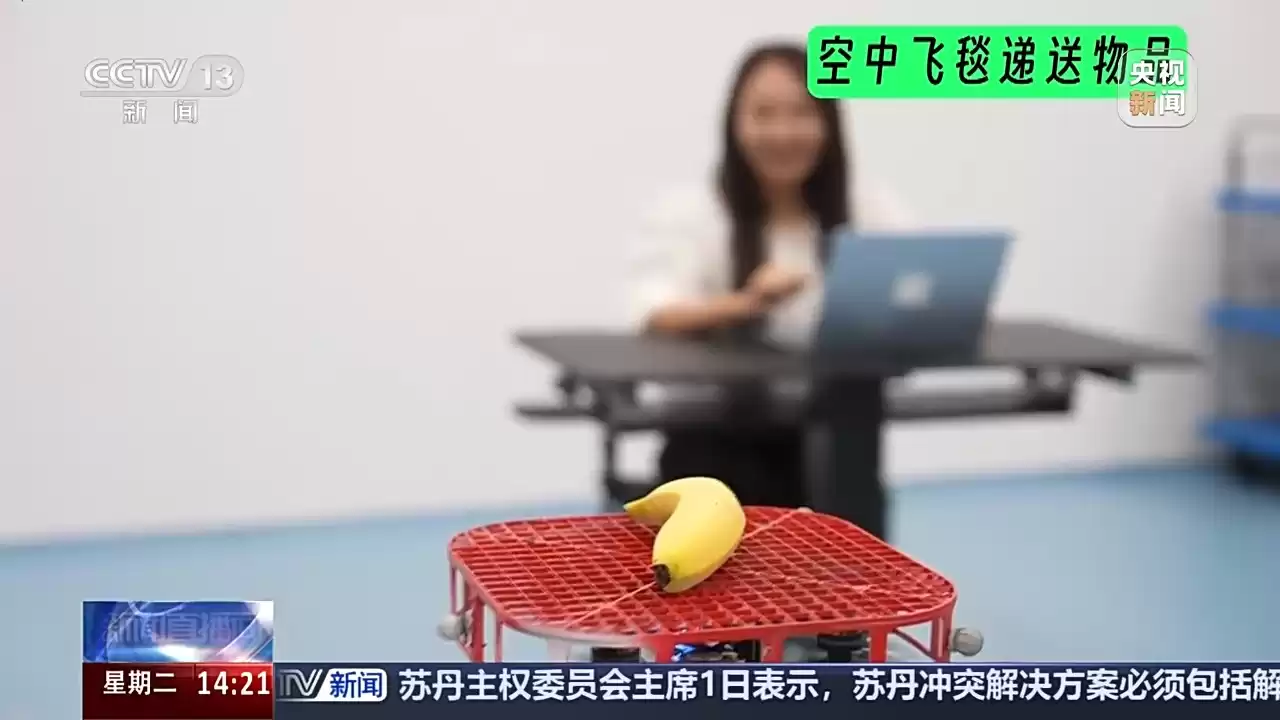 无人机革命：从空中精准递物到集群智能，引爆具身智能未来！