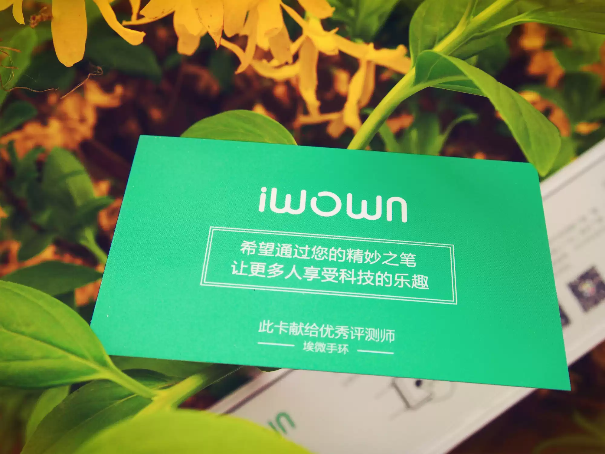 智游古城，健康随行：埃微I7智能手环平遥深度体验全记录