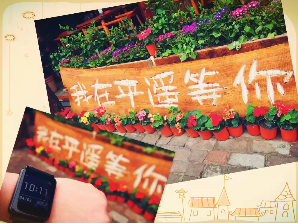 智游古城，健康随行：埃微I7智能手环平遥深度体验全记录