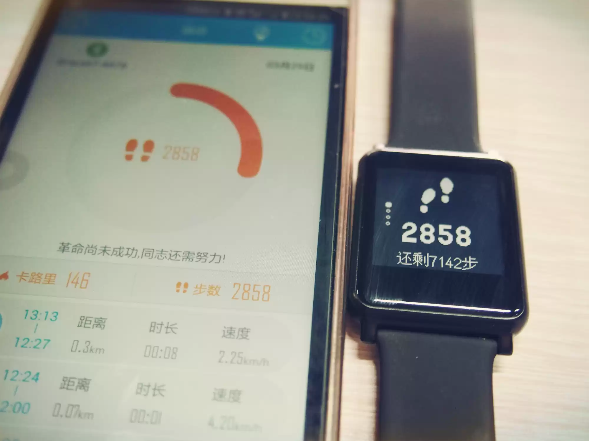 智游古城，健康随行：埃微I7智能手环平遥深度体验全记录