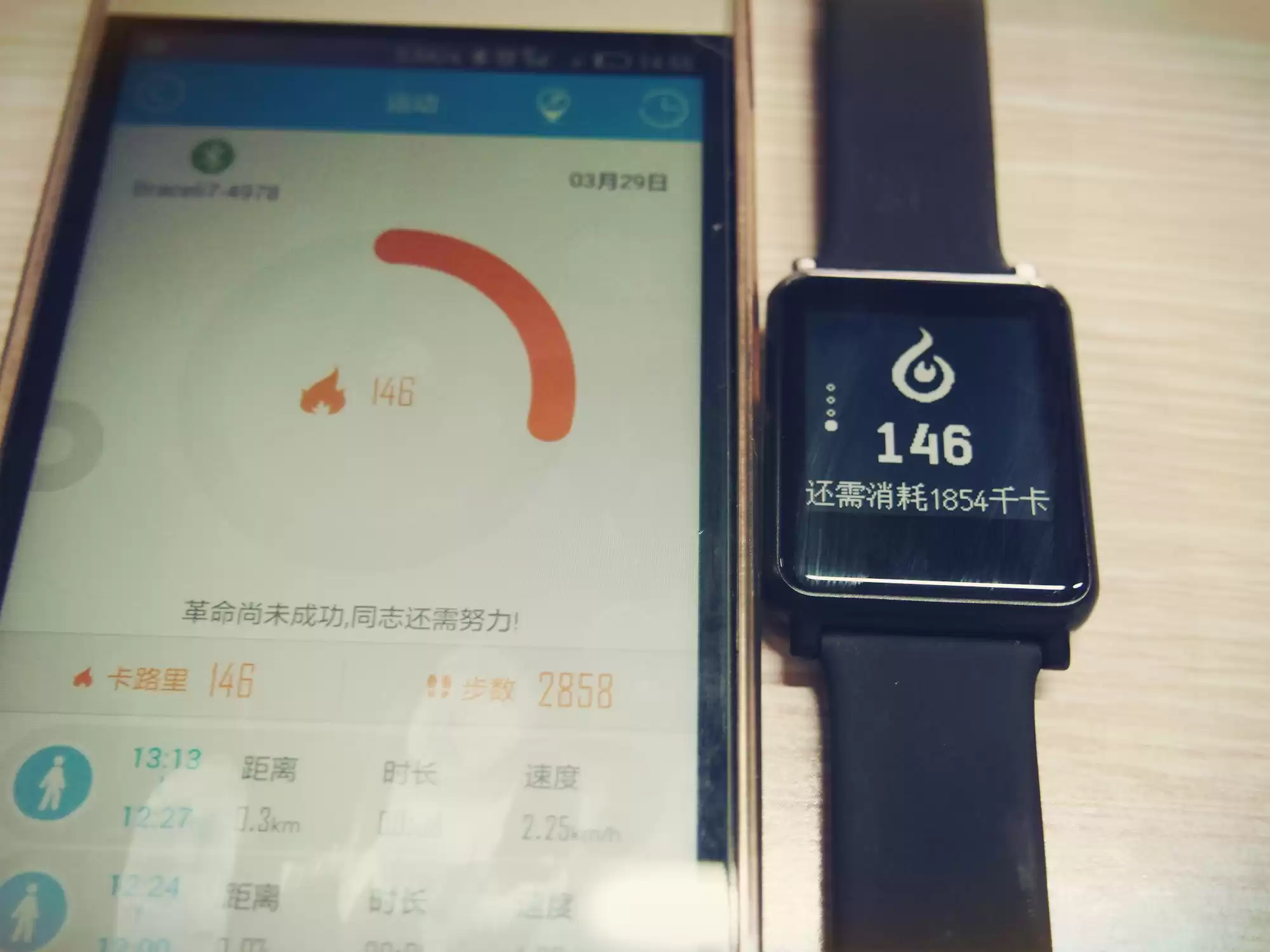 智游古城，健康随行：埃微I7智能手环平遥深度体验全记录
