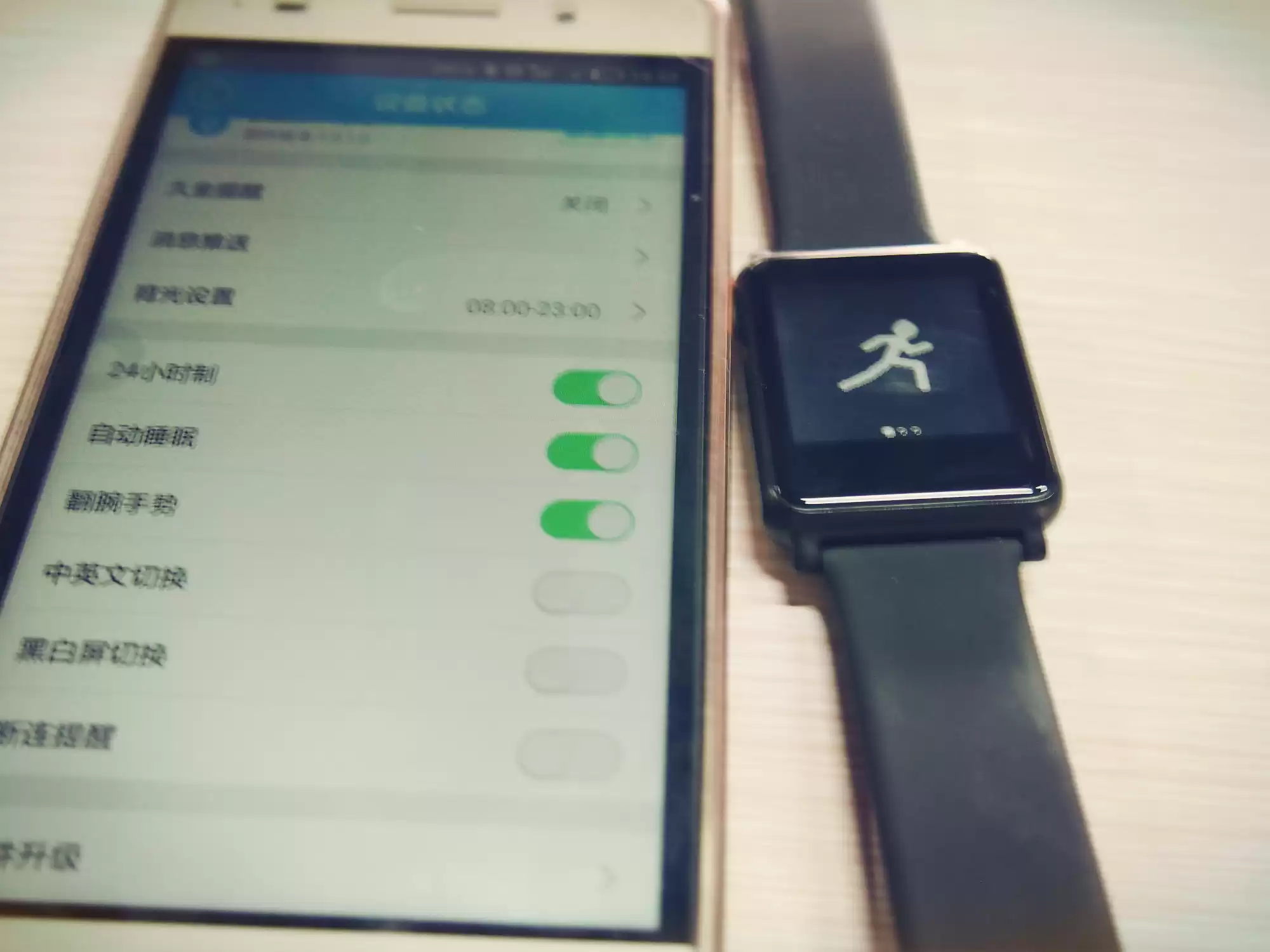 智游古城，健康随行：埃微I7智能手环平遥深度体验全记录