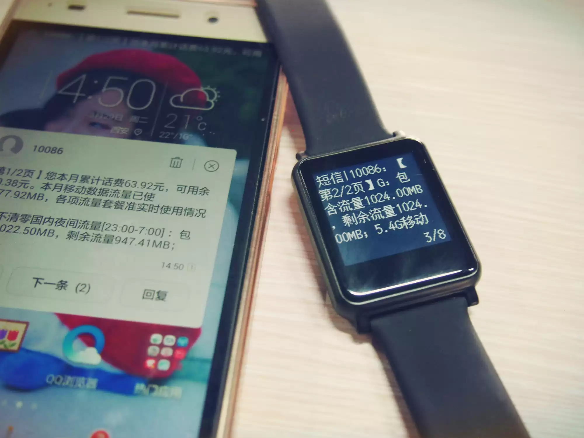 智游古城，健康随行：埃微I7智能手环平遥深度体验全记录