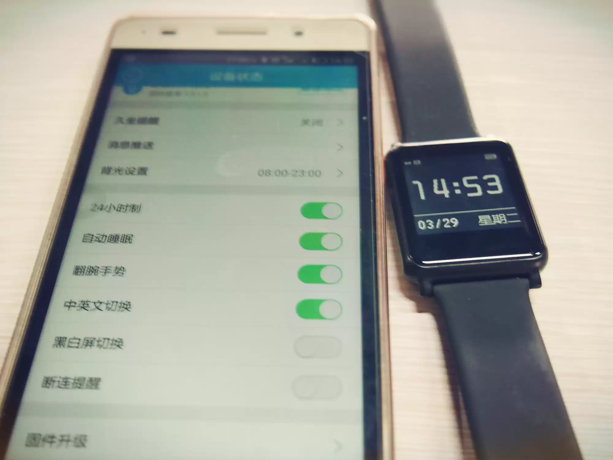 智游古城，健康随行：埃微I7智能手环平遥深度体验全记录