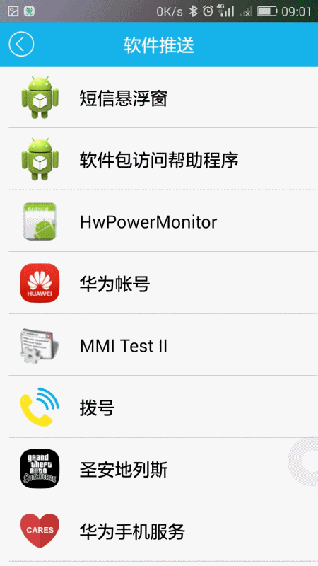 智游古城，健康随行：埃微I7智能手环平遥深度体验全记录
