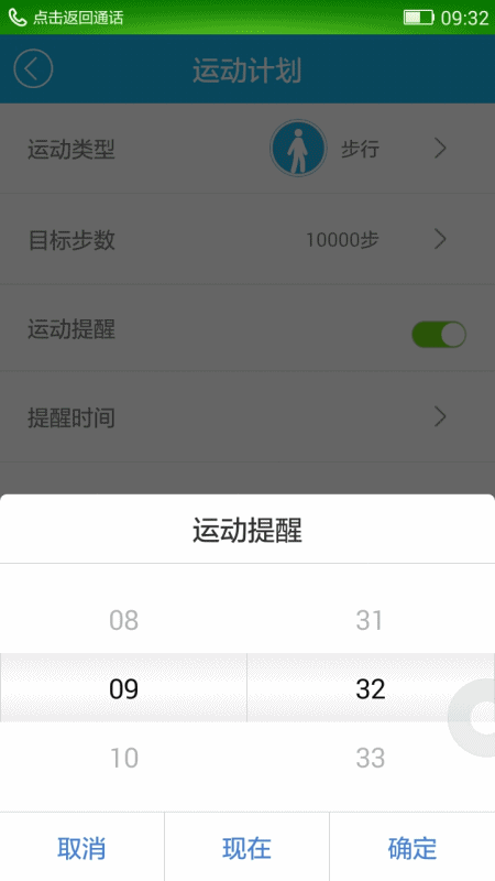 智游古城，健康随行：埃微I7智能手环平遥深度体验全记录