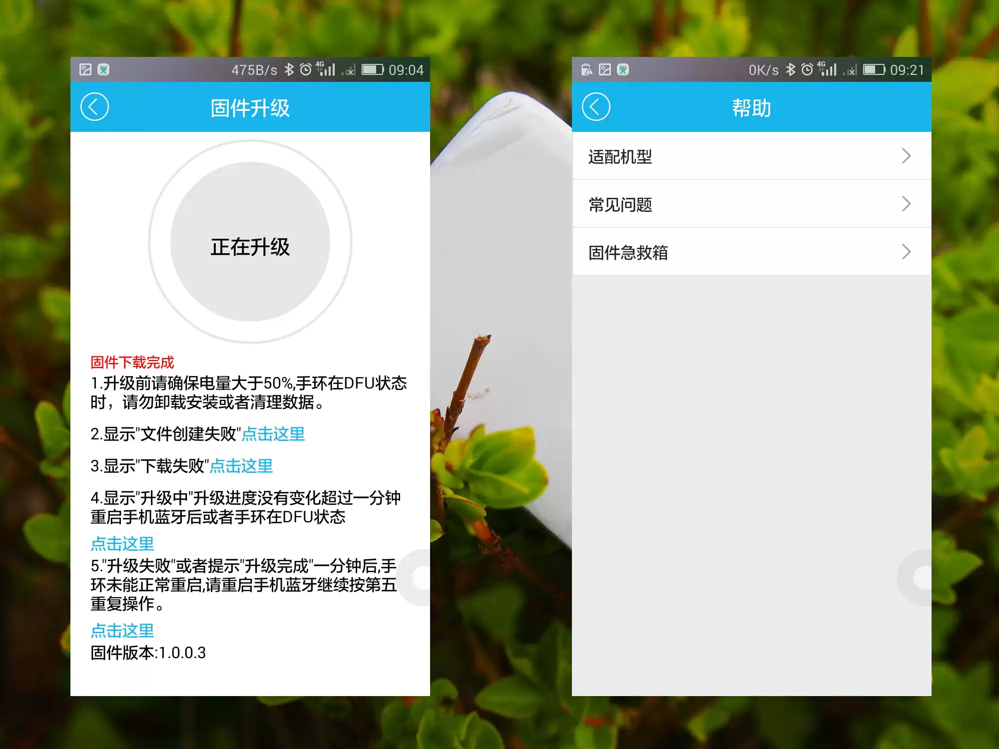 智游古城，健康随行：埃微I7智能手环平遥深度体验全记录