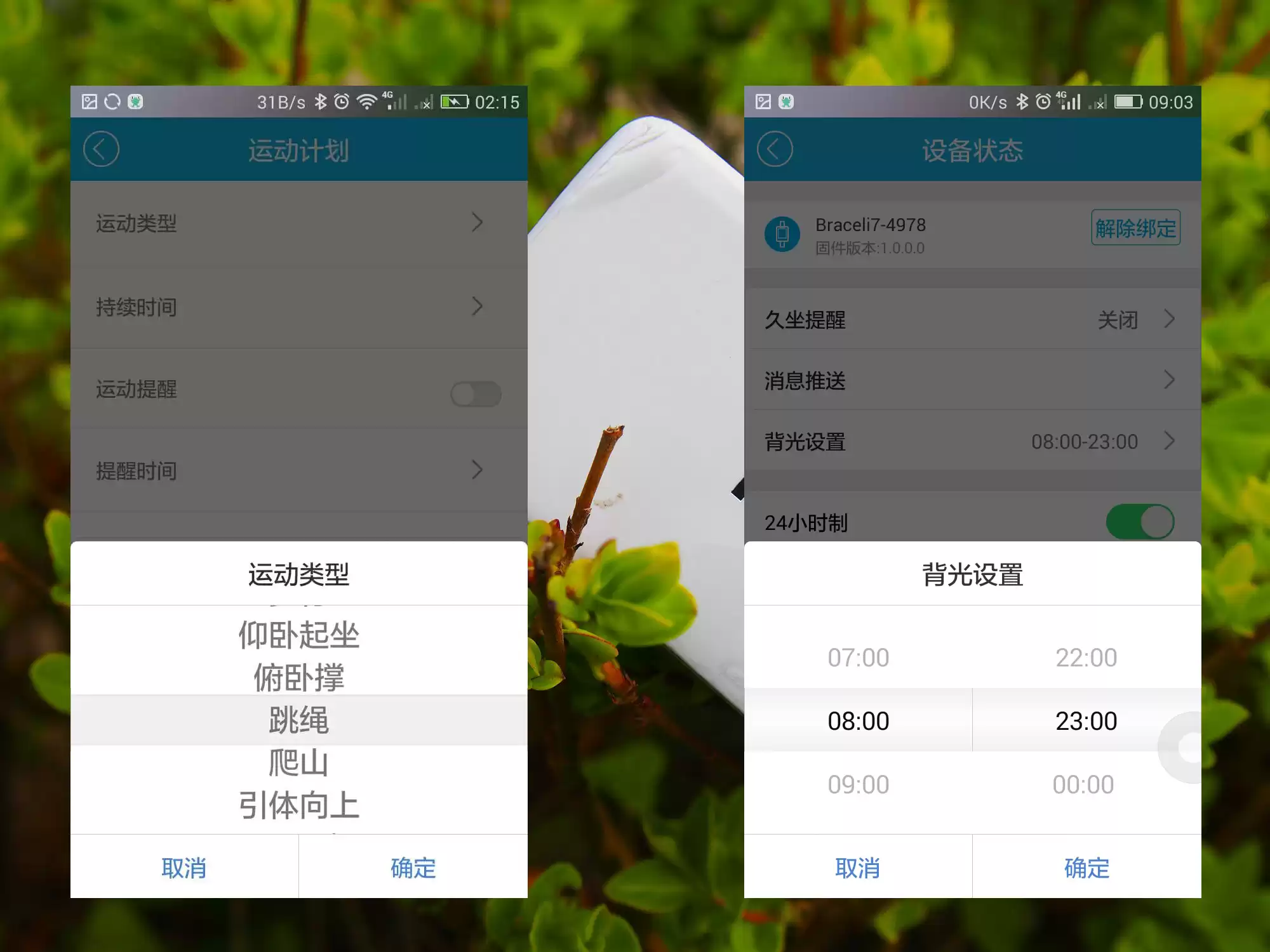 智游古城，健康随行：埃微I7智能手环平遥深度体验全记录