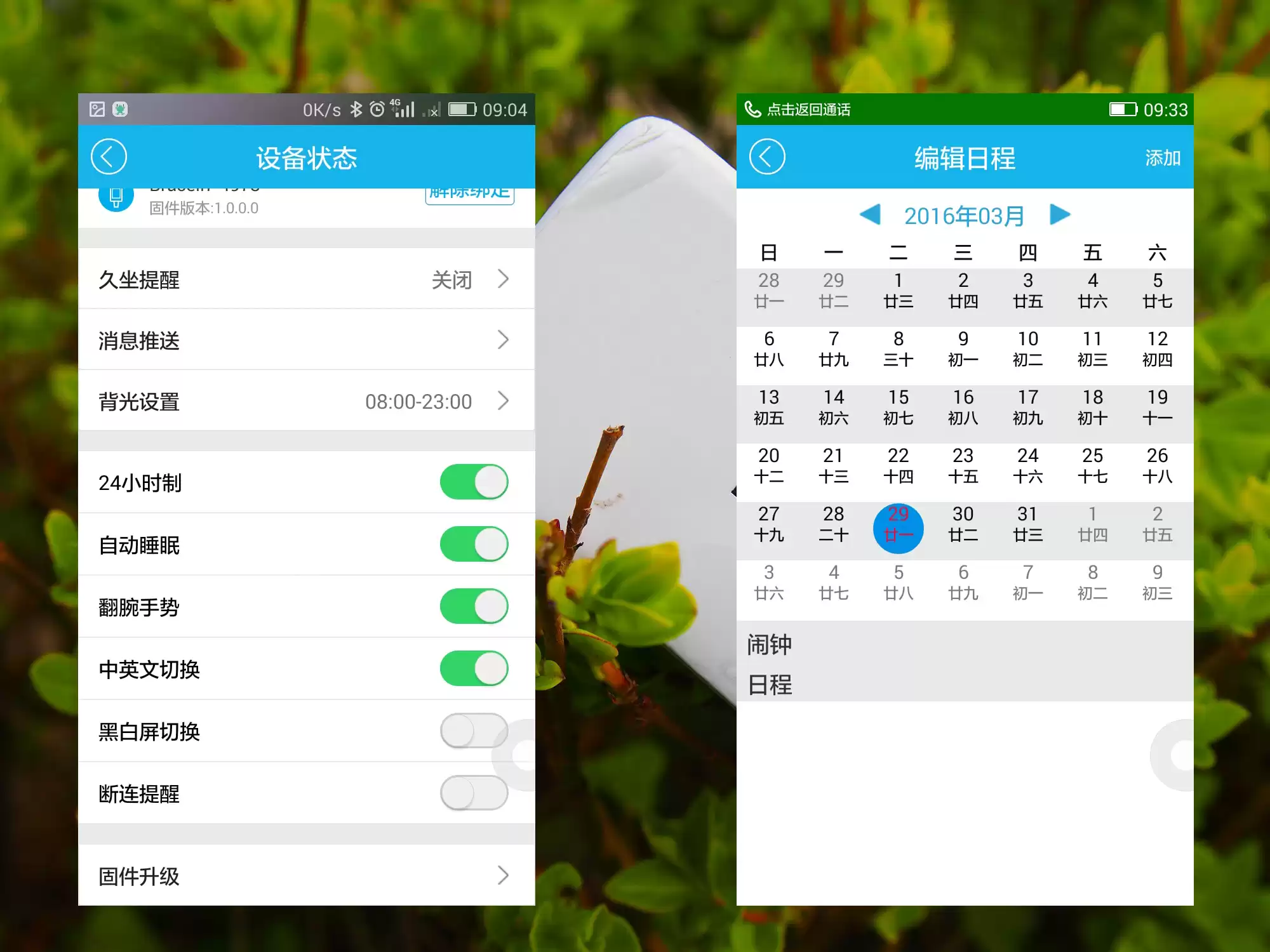 智游古城，健康随行：埃微I7智能手环平遥深度体验全记录