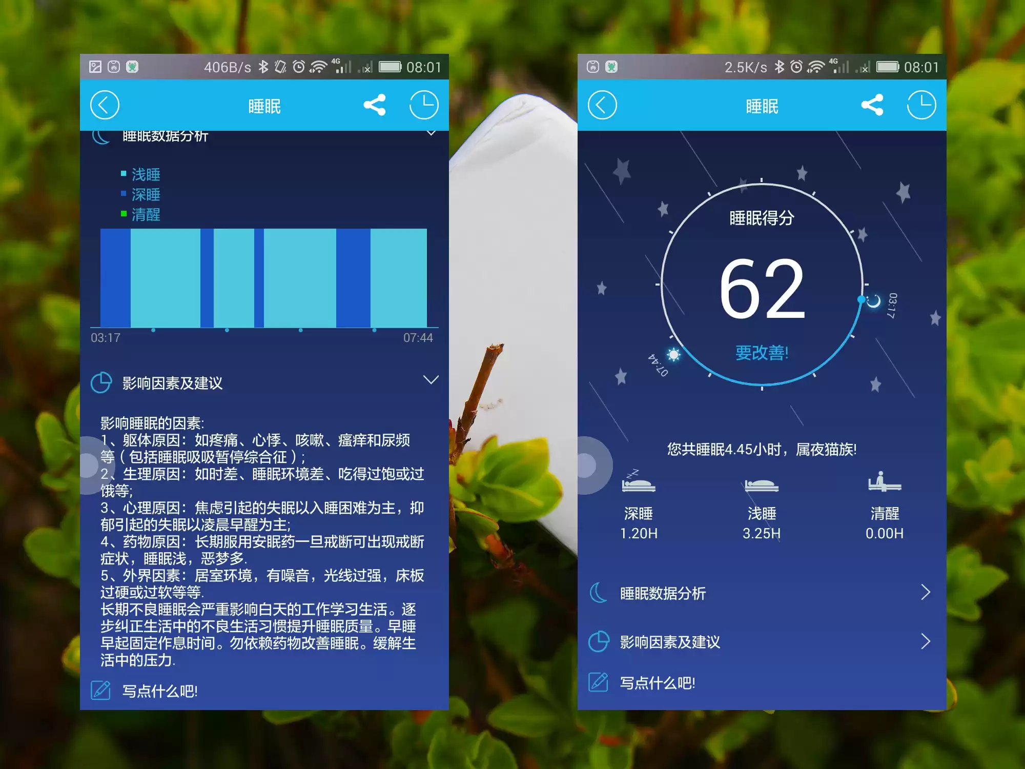 智游古城，健康随行：埃微I7智能手环平遥深度体验全记录