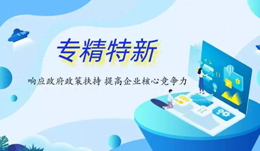 解锁认定密码：服务创新如何让高新技术企业脱颖而出？