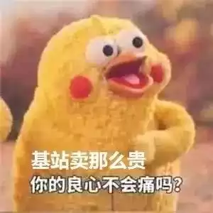 5G终极解密：一口气看懂，通信革命就这么简单！