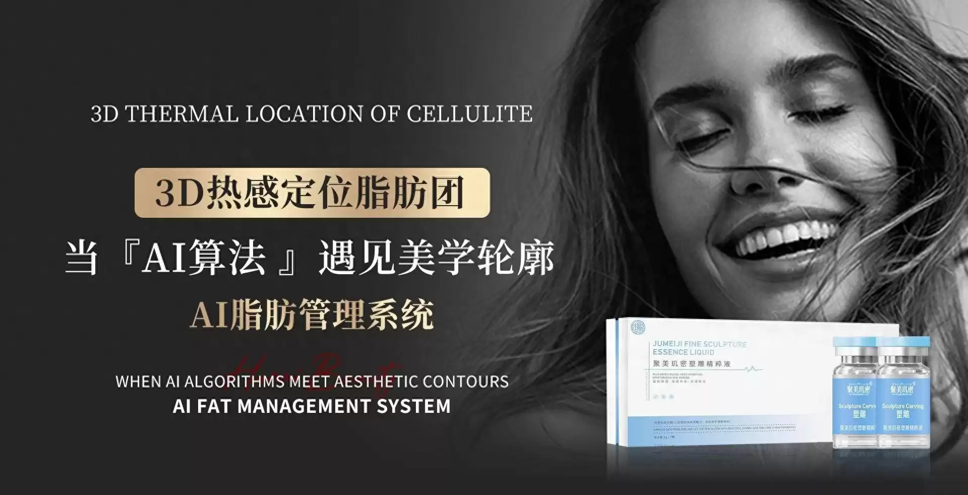 美业技术全攻略：解锁你的日常形象管理秘籍！-第1张图片-正海烽科技 - 领先的只能推广行业，智能制造解决方案提供商