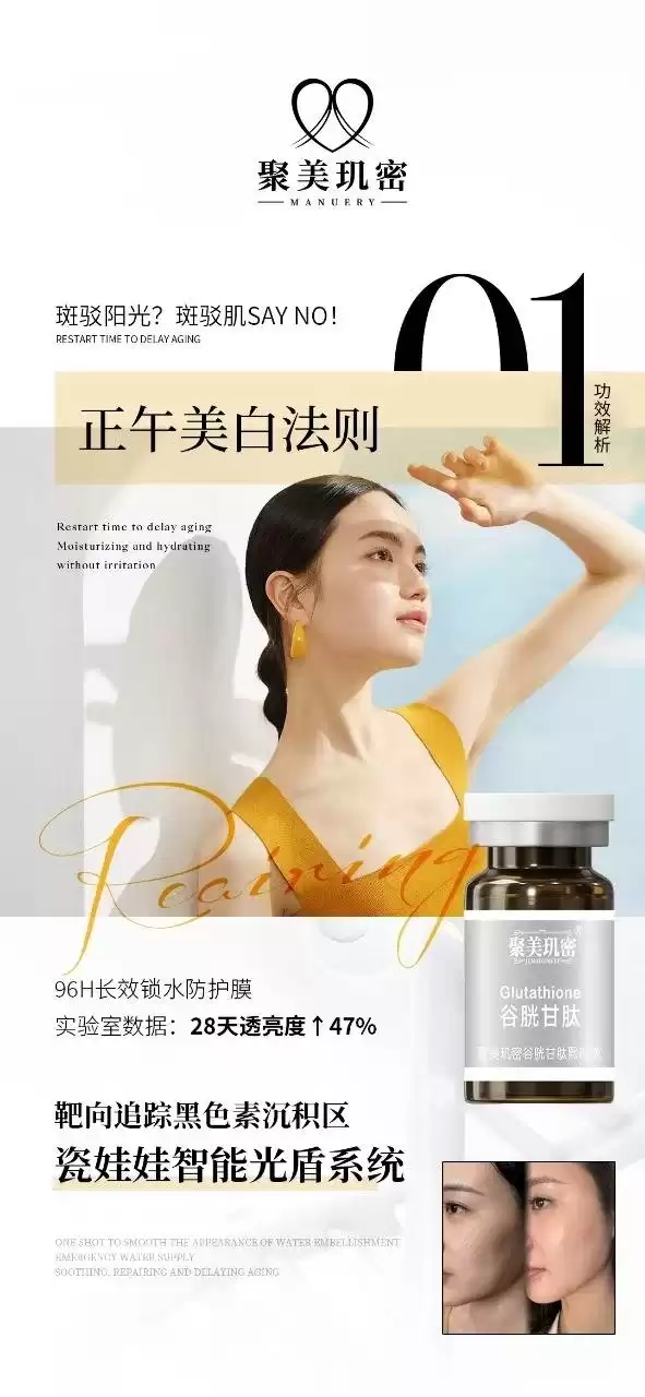 美业技术全攻略：解锁你的日常形象管理秘籍！-第2张图片-正海烽科技 - 领先的只能推广行业，智能制造解决方案提供商