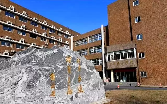 撕开伪装!中国科学技术大学的那些“禁忌真相”,一次说清! 撕开伪装!中国科学技术大学的那些“禁忌真相”,一次说清!