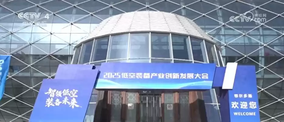 技术融合引爆新蓝海:中国低空装备产业腾飞在即,机遇无限! 技术融合引爆新蓝海:中国低空装备产业腾飞在即,机遇无限!