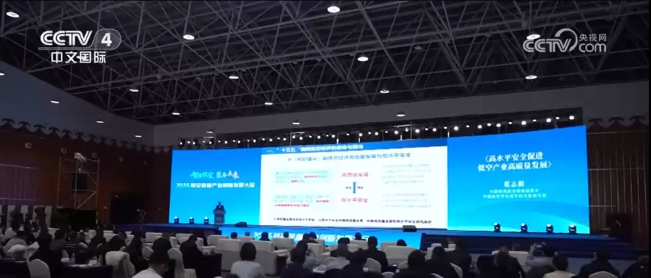 技术融合引爆新蓝海：中国低空装备产业腾飞在即，机遇无限！