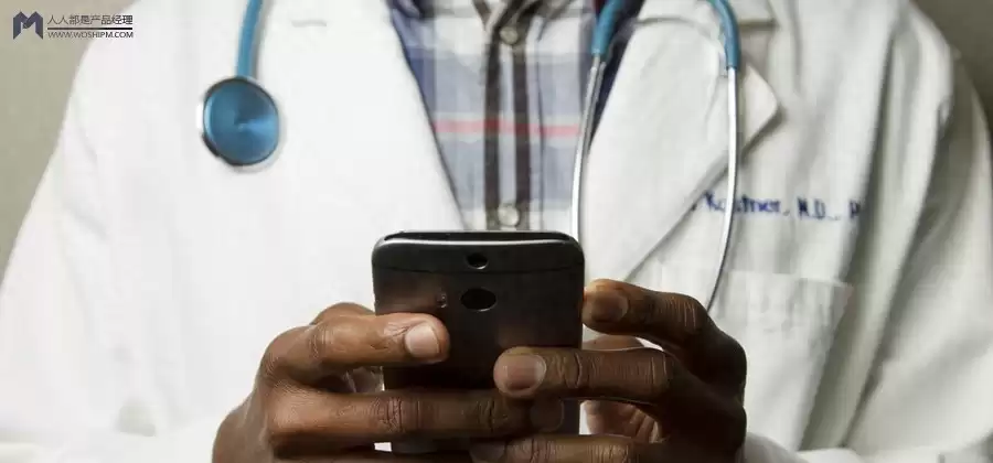 医学PM必学：4大技术模块打通产品与研发的认知壁垒