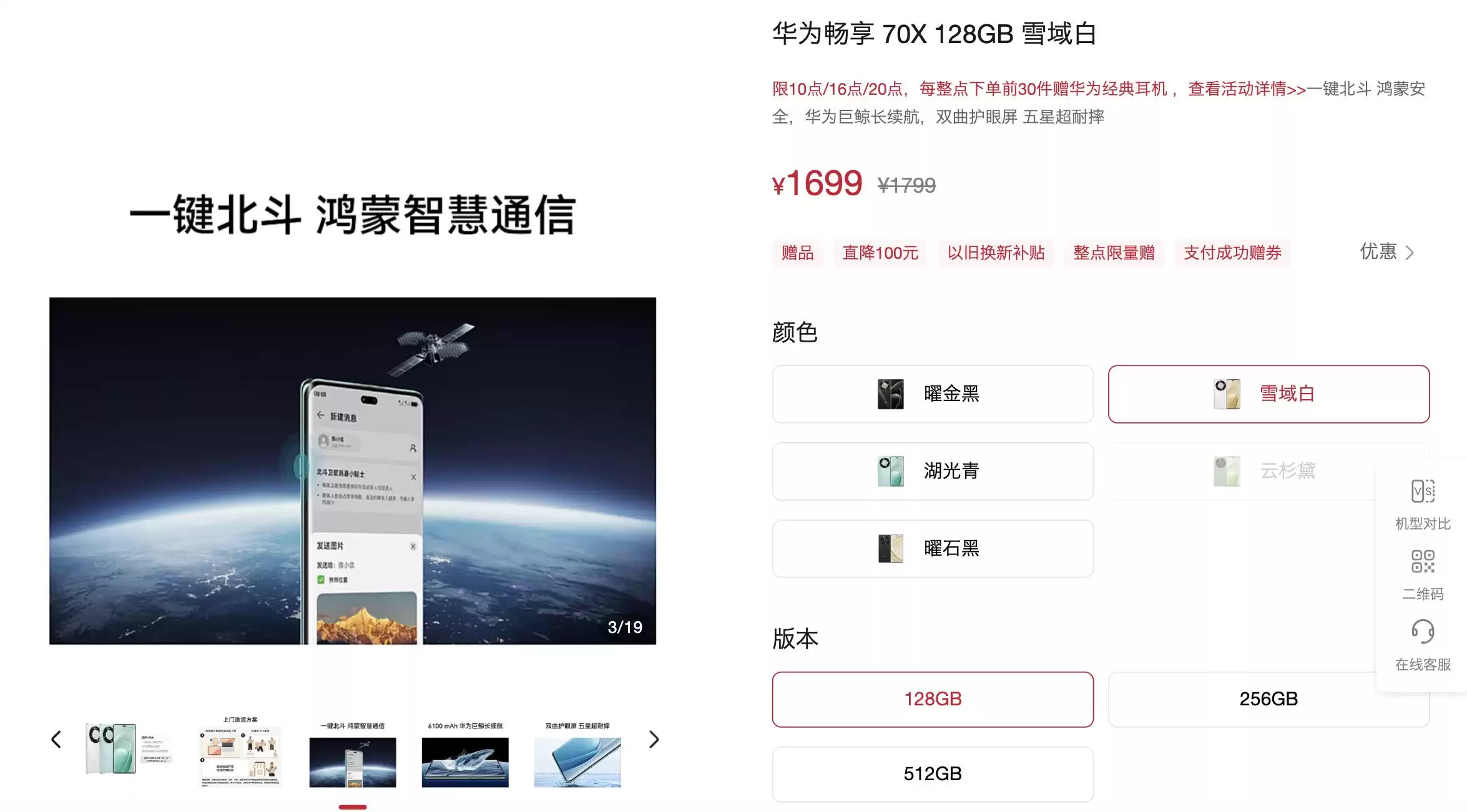 华为“捅破天”卫星通信遇冷：从万众瞩目到无人问津，真相是什么？