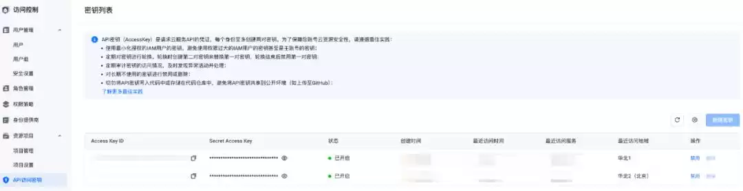 AI剪辑革命：大模型+火山引擎VOD，一句话搞定专业视频！