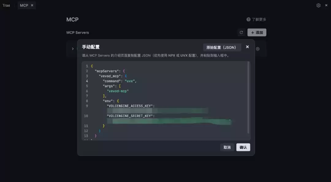 AI剪辑革命：大模型+火山引擎VOD，一句话搞定专业视频！