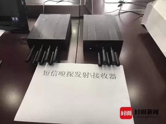 嗅探犯罪深度起底：你的手机正在成为黑客的“任意门”！