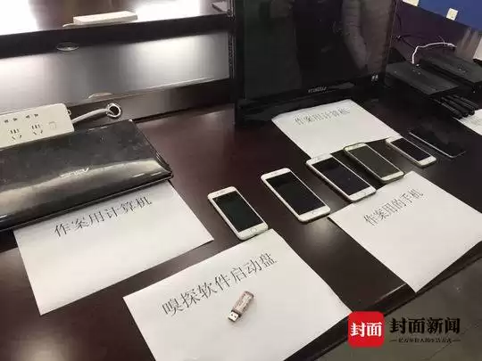 嗅探犯罪深度起底：你的手机正在成为黑客的“任意门”！