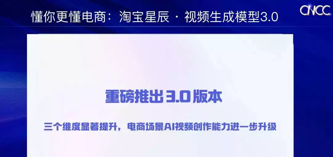 告别AI炫技！淘宝让技术潜入购物毛细血管，解决每一个具体问题
