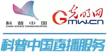 照明科技巅峰对话！第三届中国照明科学技术大会直播重磅开启，共探绿色未来-第2张图片-正海烽科技 - 领先的只能推广行业，智能制造解决方案提供商