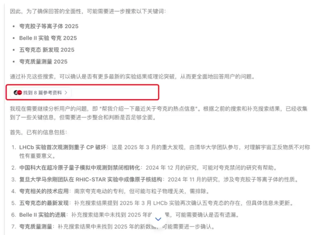 AI搜索革命：万字深度解析概念、商业、产品与技术前沿