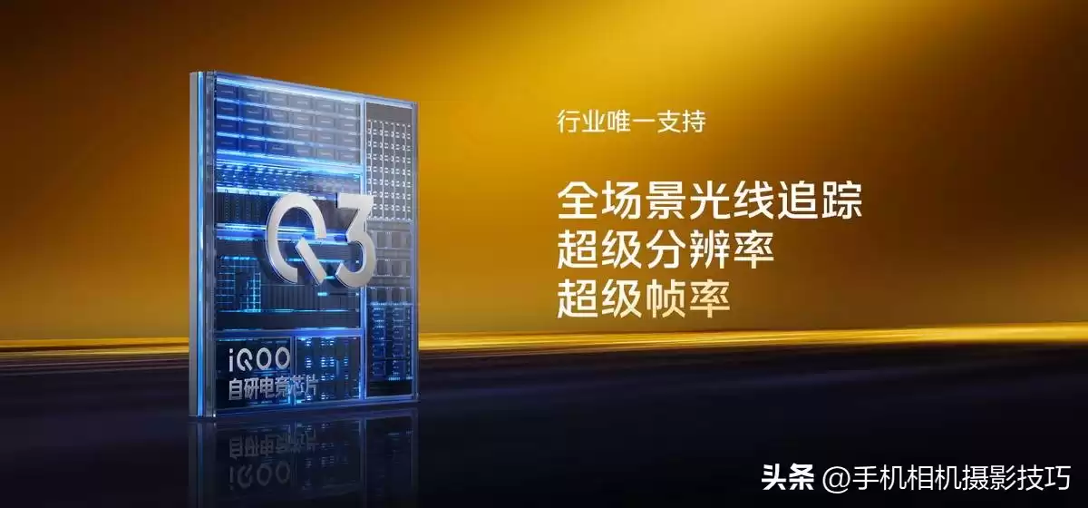 手游天花板粉碎者！iQOO 15三大王牌技术引爆跨代革命