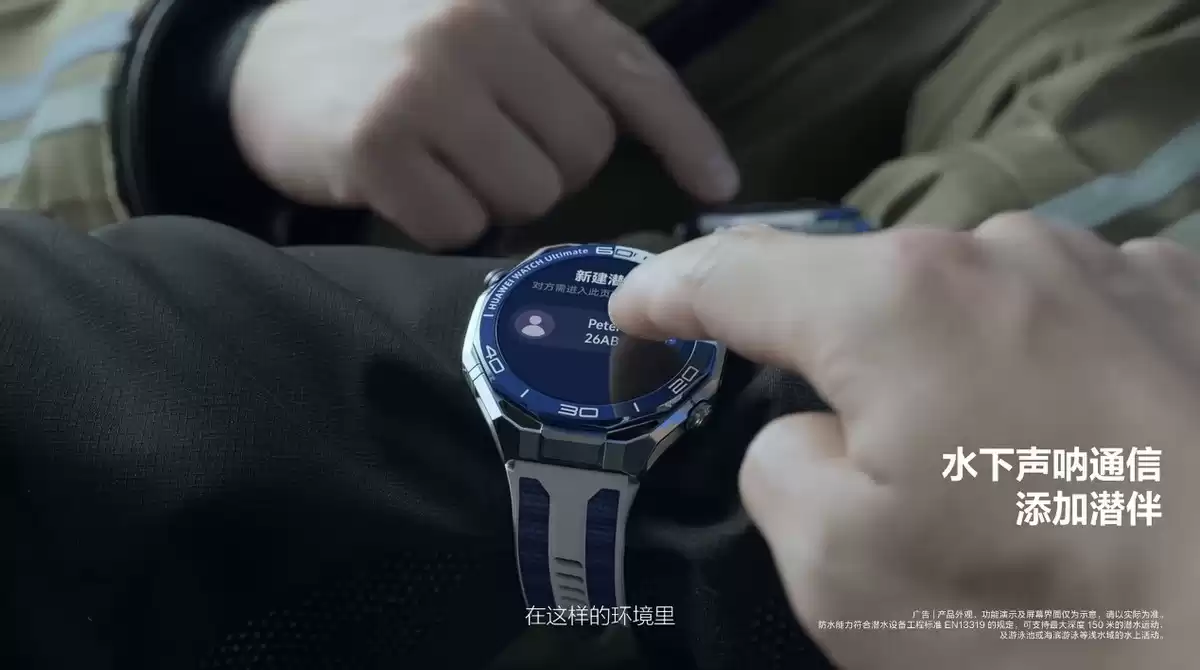 华为穿戴终极进化：三大黑科技引爆全域通信时代！