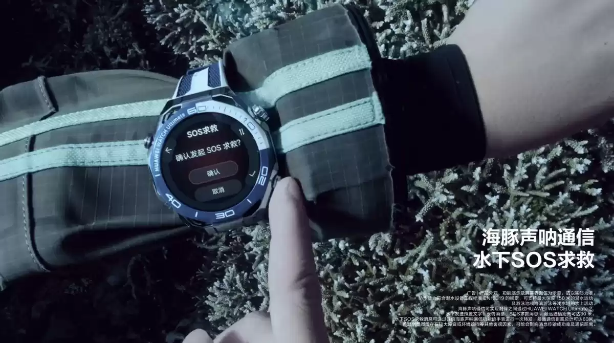 华为穿戴终极进化：三大黑科技引爆全域通信时代！