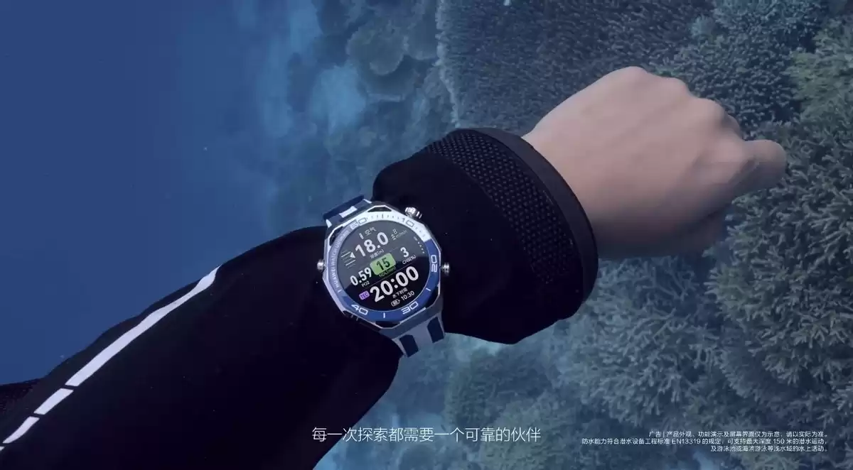 华为穿戴终极进化：三大黑科技引爆全域通信时代！