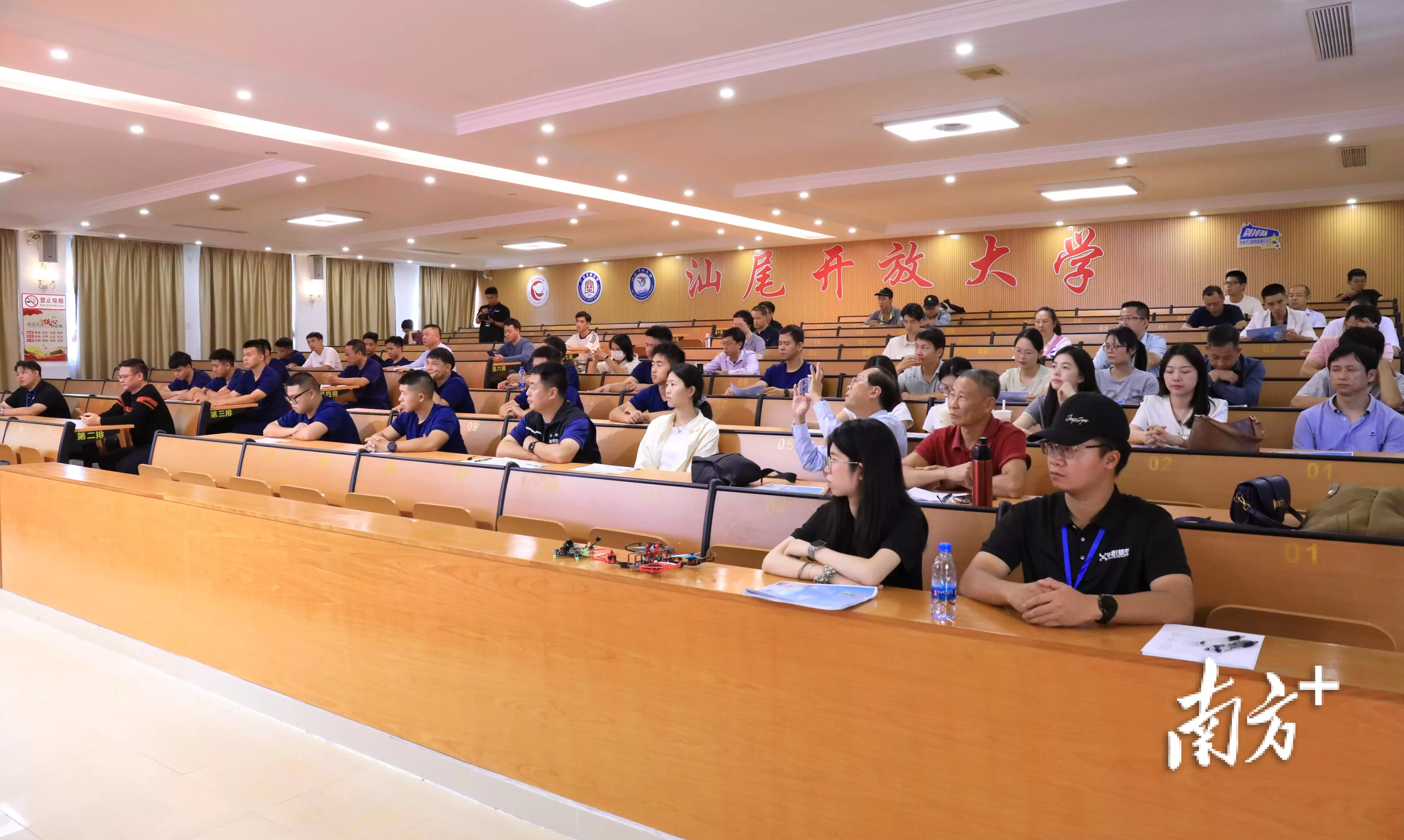 驾驭“天空之眼”：汕尾开放大学无人机技术讲座，解锁低空经济黄金机遇！