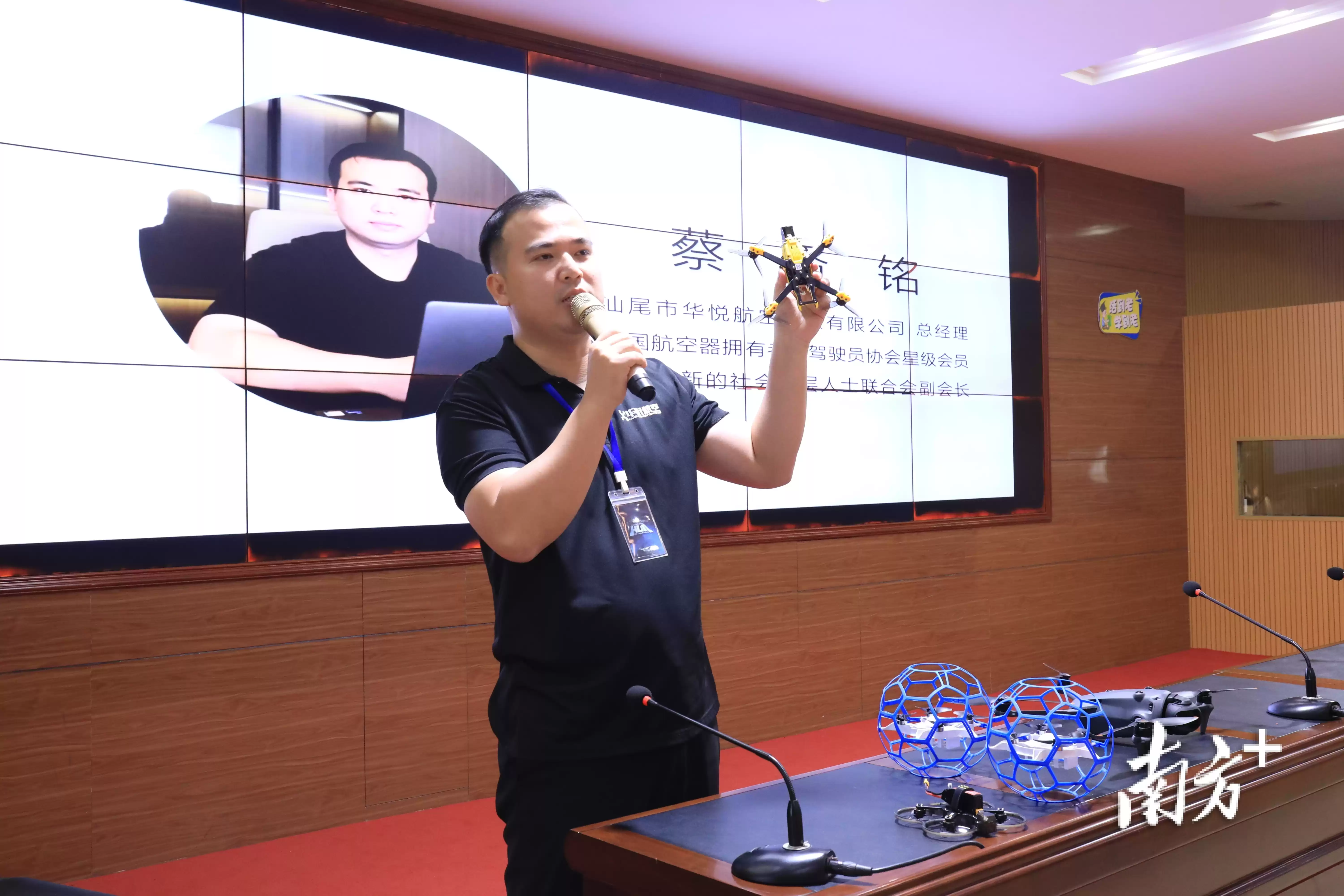 驾驭“天空之眼”：汕尾开放大学无人机技术讲座，解锁低空经济黄金机遇！