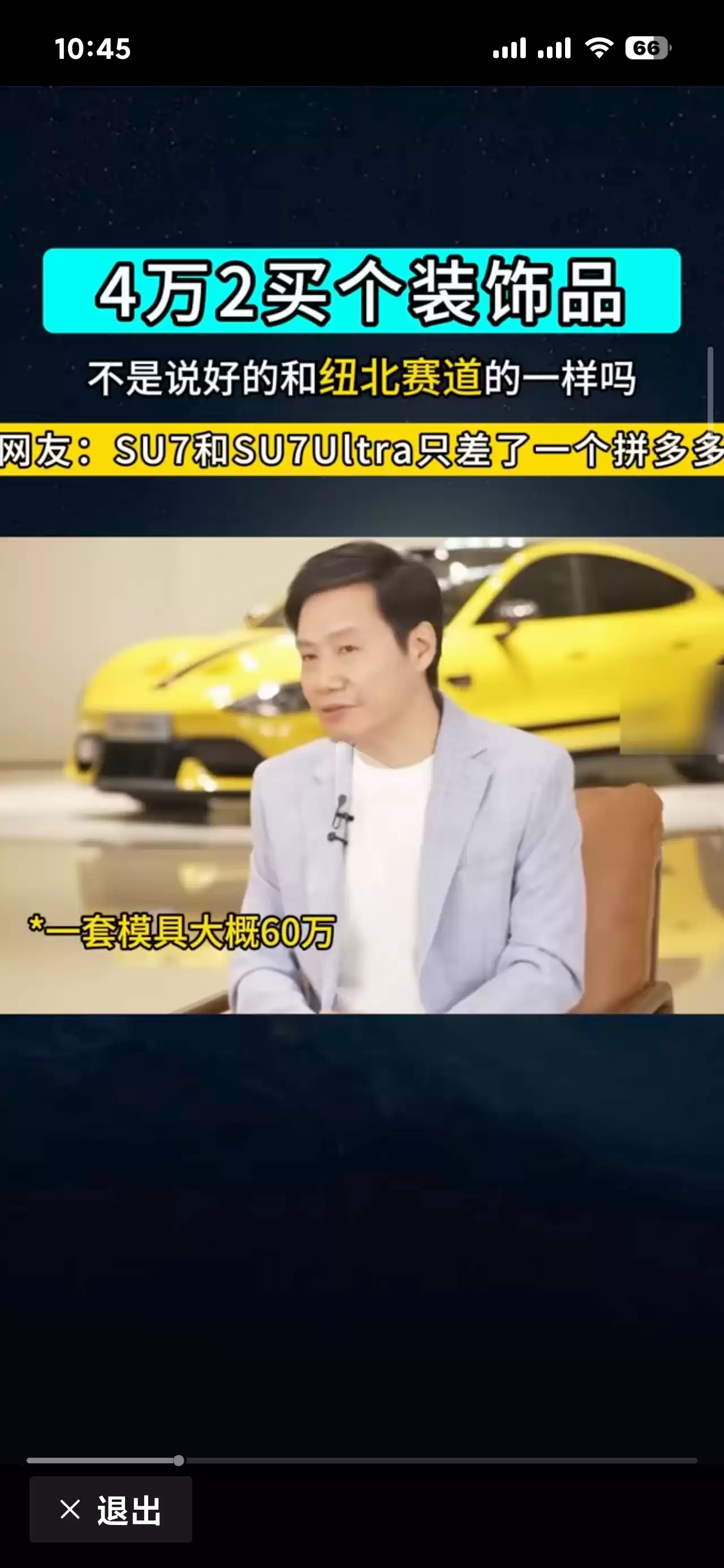 自研永不廉价！技术的价值在于不可替代性