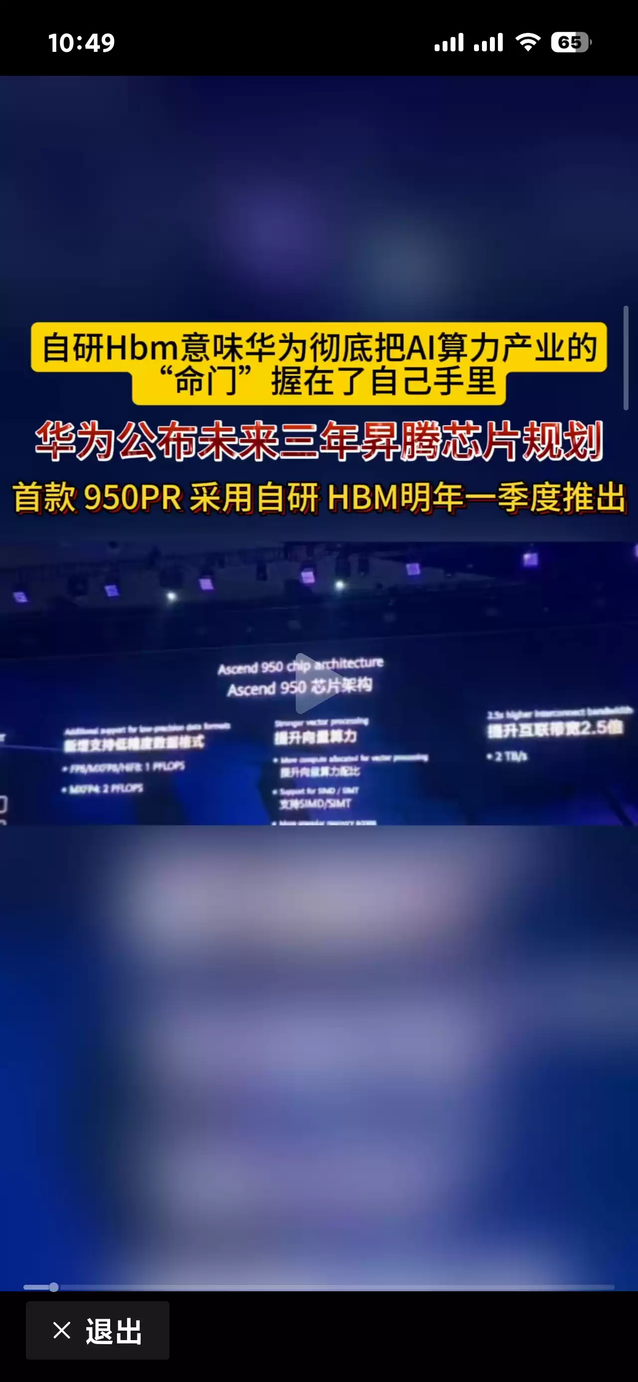 自研永不廉价！技术的价值在于不可替代性