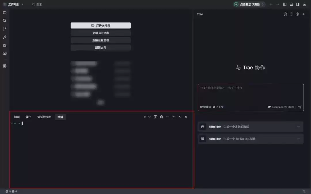 告别手动测试！Trae IDE + MCP 实现智能网页自动化，效率飙升秘籍