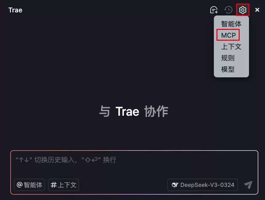 告别手动测试！Trae IDE + MCP 实现智能网页自动化，效率飙升秘籍