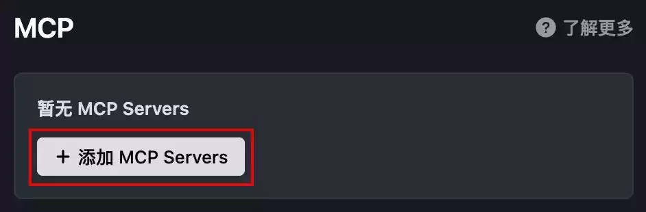 告别手动测试！Trae IDE + MCP 实现智能网页自动化，效率飙升秘籍