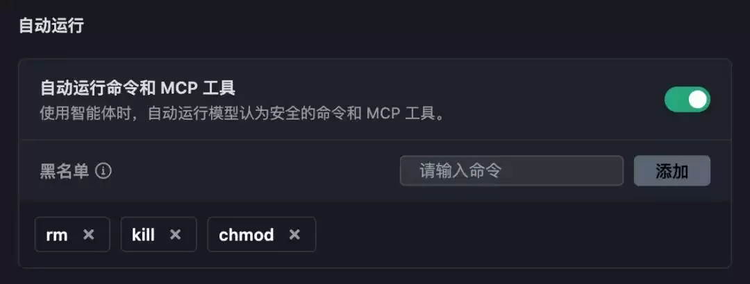 告别手动测试！Trae IDE + MCP 实现智能网页自动化，效率飙升秘籍