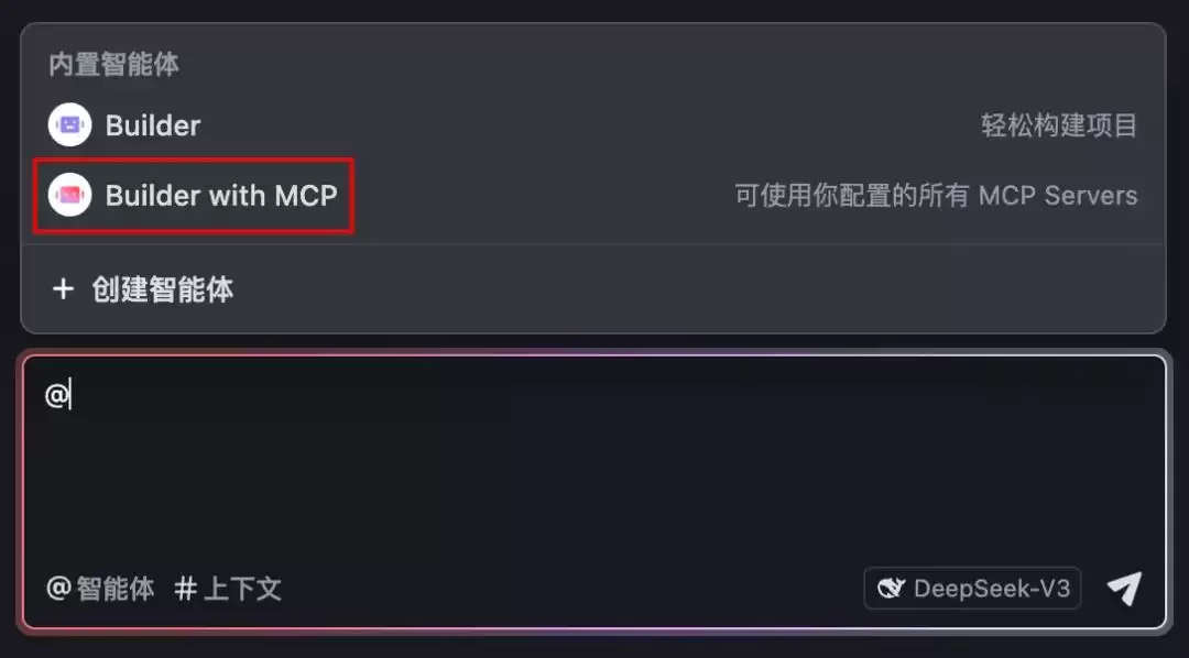 告别手动测试！Trae IDE + MCP 实现智能网页自动化，效率飙升秘籍