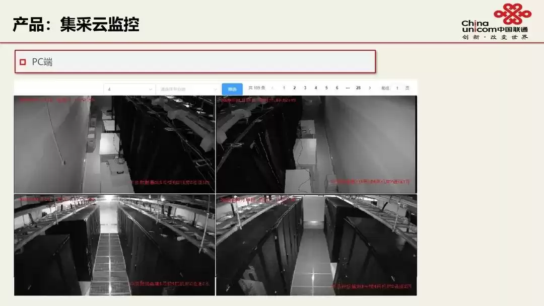 视频直播技术终极指南：联通专家实战，PPT限时免费领！