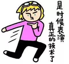 技术博客写作圣经：从零到一，大佬带你打造爆款文章！