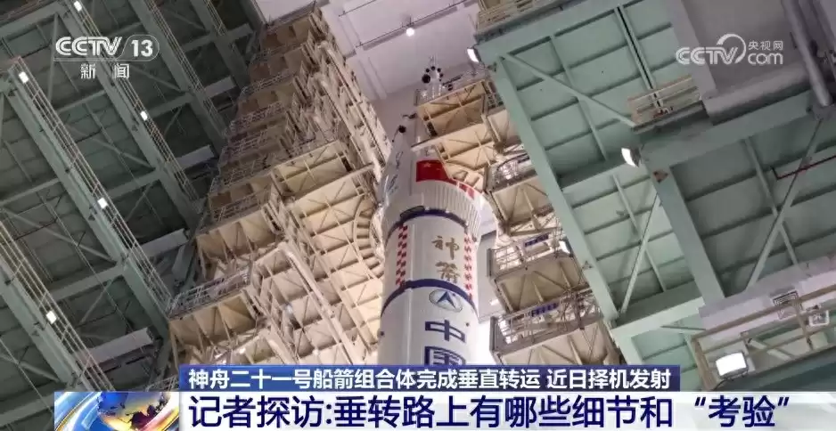 独家探秘:神二十一垂直转运震撼全程,这些技术黑科技令人惊叹! 独家探秘:神二十一垂直转运震撼全程,这些技术黑科技令人惊叹!