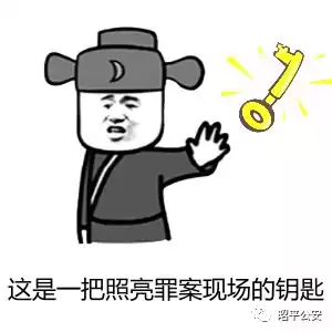 追光者：90后刑事技术员，用无畏和智慧照亮罪案现场！