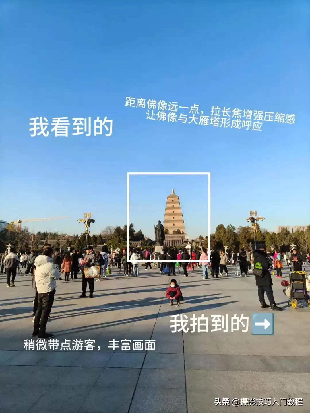 景点爆满也不怕！不P图不早起，2招拍出惊艳旅行大片