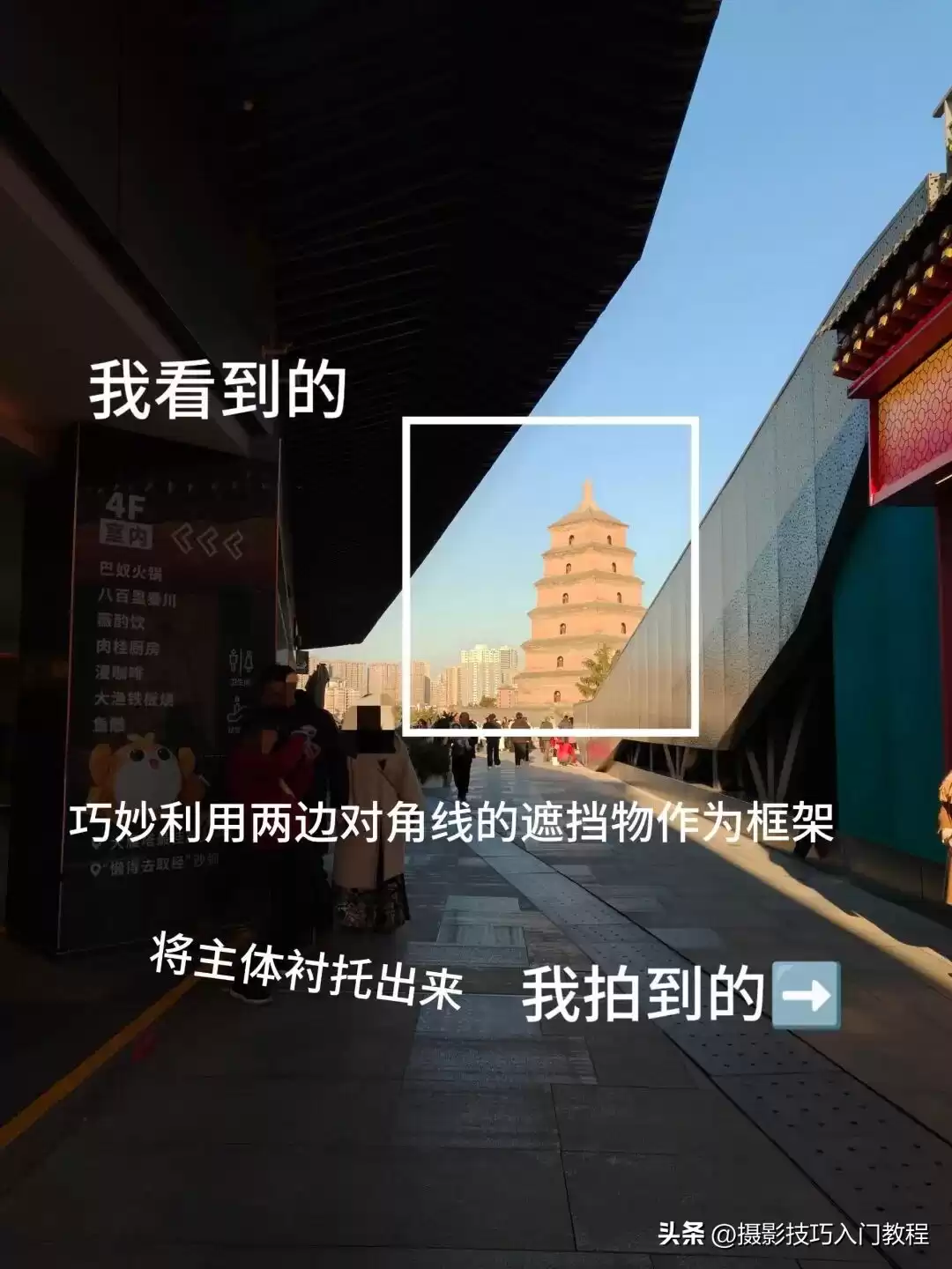 景点爆满也不怕！不P图不早起，2招拍出惊艳旅行大片